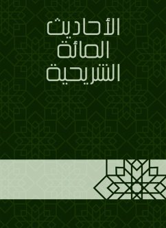 Cover Hundred Hundred Hadiths (eBook, ePUB)