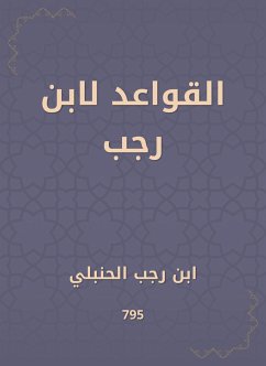 القواعد لابن رجب (eBook, ePUB) - الحنبلي, ابن رجب