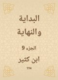 The beginning and the end (eBook, ePUB) The beginning and the end (eBook, ePUB)