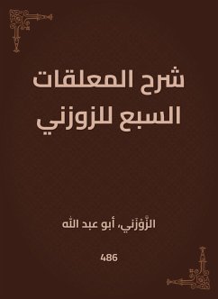 شرح المعلقات السبع للزوزني (eBook, ePUB) - الله, الزَّوْزَني، أبو عبد