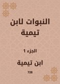 The prophecies of Ibn Taymiyyah (eBook, ePUB)