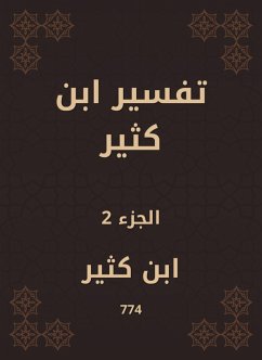 Cover Tafsir Ibn Kathir (eBook, ePUB)