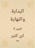The beginning and the end (eBook, ePUB) The beginning and the end (eBook, ePUB)