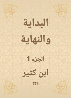 The beginning and the end (eBook, ePUB) - Katheer, Ibn