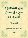 Make the effort to solve the Sunnah of Abi Dawood (eBook, ePUB) Make the effort to solve the Sunnah of Abi Dawood (eBook, ePUB)