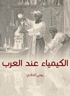 Cover Chemistry among Arabs (eBook, ePUB)