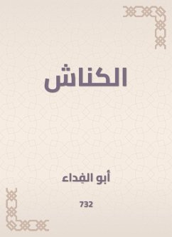 Cover Kanash (eBook, ePUB)