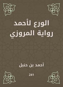 Cover Piety for Ahmed Al -Marwazi's novel (eBook, ePUB)