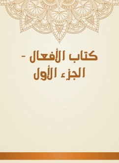 Cover Book of Acts - Part One (eBook, ePUB)