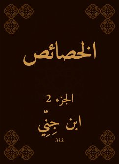 Cover Properties (eBook, ePUB)