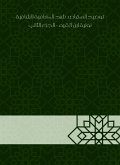 Explanation of the purposes explaining the sufficient healing Nonia Ibn al -Qayyim - Part Two (eBook, ePUB)