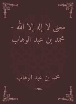 The meaning of there is no god but God - Muhammad bin Abdul Wahhab (eBook, ePUB) - bin Wahhab, Muhammad Abdul