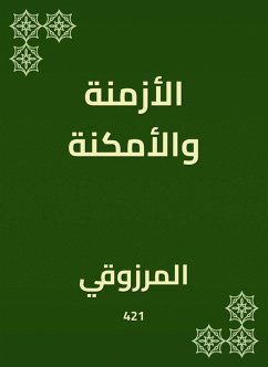 Cover Times and places (eBook, ePUB)