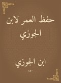 Save a lifetime for Ibn Al -Jawzi (eBook, ePUB)