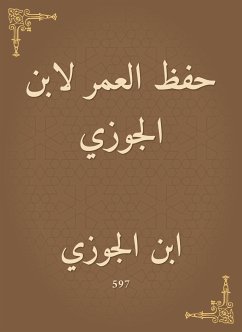 حفظ العمر لابن الجوزي (eBook, ePUB) - الجوزي, ابن