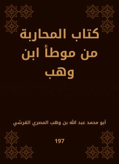The book of fighting from Muwatta Ibn Wahb (eBook, ePUB) - Abu bin Al Al -Qurashi, Muhammad Abdullah Wahb -Masry
