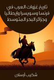 The history of the invasions of the Arabs in France, Switzerland, Italy and the wallets of the Mediterranean (eBook, ePUB)