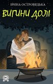 Bends of fate (eBook, ePUB) Bends of fate (eBook, ePUB)