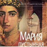 Mariya Pustynnaya, ili Istoriya odnogo l'va (MP3-Download) Mariya Pustynnaya, ili Istoriya odnogo l'va (MP3-Download)