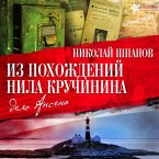 Iz pohozhdenij Nila Kruchinina (MP3-Download)
