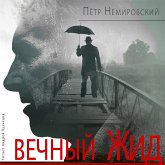 Vechnyj ZHid (MP3-Download) Vechnyj ZHid (MP3-Download)
