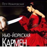 N'yu-jorkskaya Karmen (MP3-Download) N'yu-jorkskaya Karmen (MP3-Download)