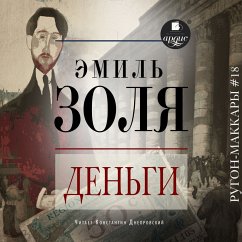 Den'gi (MP3-Download) - Zola, Émile