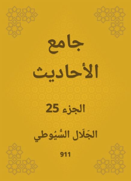 Conversation (eBook, ePUB)