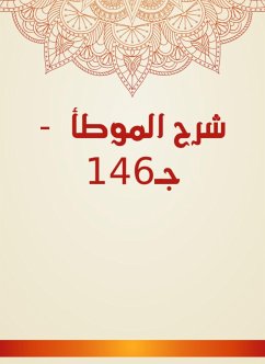 شرح الموطأ - جـ146 (eBook, ePUB) - أنس, مالك بن