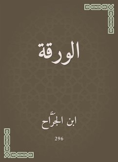 Cover the paper (eBook, ePUB)