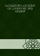 The victory of the Almohad Party and... - Bild 1