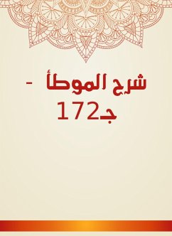 شرح الموطأ - جـ172 (eBook, ePUB) - أنس, مالك بن