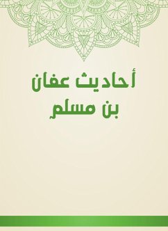 أحاديث عفان بن مسلم (eBook, ePUB) - الصفار, عفان بن مسلم