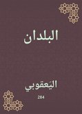 البلدان (eBook, ePUB)