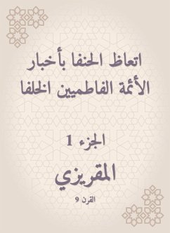 The Hanafi was preached to the news of the Fatimid imams (eBook, ePUB) - Maqrizi, Al