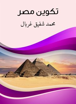 Egypt formation (eBook, ePUB) - Gharbal, Muhammad Shafiq