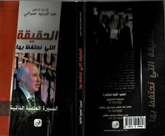 The Truth we Hold : CV. (eBook, ePUB) - (Philosopher), Abdelmadjid AMRANI