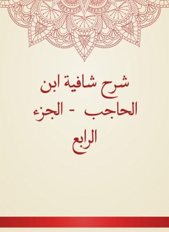 Explanation of Shafia Ibn Al -Hajib - Part IV (eBook, ePUB) - Al Al -Arabaqi, -Rida