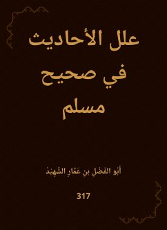 علل الأحاديث في صحيح مسلم (eBook, ePUB) - الشهيد, أبو الفضل بن عمار