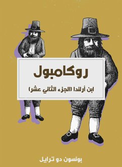 ابن أرلندا (الجزء الثاني عشر) (eBook, ePUB) - بونسون دو ترايل