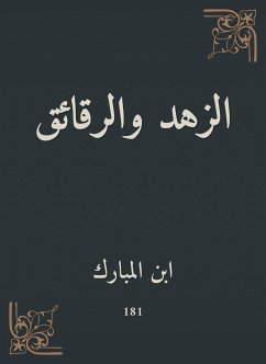 الزهد والرقائق (eBook, ePUB) - المبارك, ابن