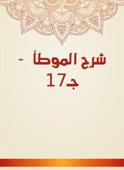Explanation of Al -Muwatta - c. 17 (eBook, ePUB) - bin Anas, Malik