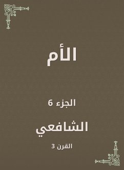 the mom (eBook, ePUB) - Shafi'i, Al