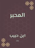 Ink (eBook, ePUB) Ink (eBook, ePUB)