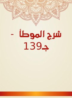 Cover Explanation of Al -Muwatta - C139 (eBook, ePUB)