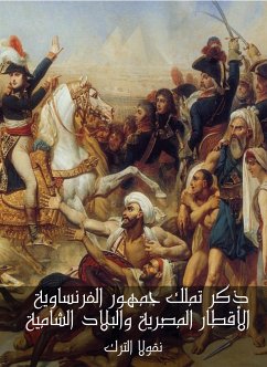 ذكر تملك جمهور الفرنساوية الأقطار المصرية والبلاد الشامية (eBook, ePUB) - الترك, نقولا