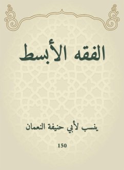 The simplest jurisprudence (eBook, ePUB) - Hanifa, Abu