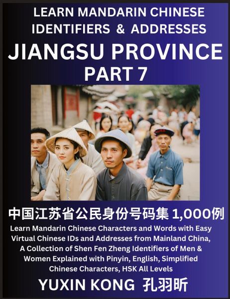 Jiangsu Province of China (Part 7) Jiangsu Province of China (Part 7)