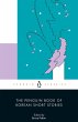 The Penguin Book of Korean Short Stories - Bild 1