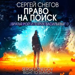 Pravo na poisk (MP3-Download) - Snegov, Sergey